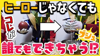【顔面】フルーツ握りつぶしてジュース作ってみた！【直撃】