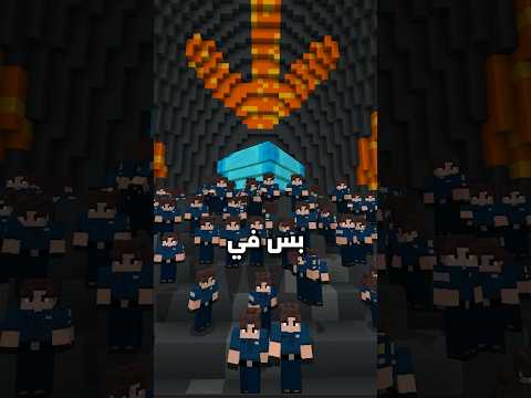 تقدر تسرق الدايموند من 100 حارس ؟ 💀😱 #shorts #minecraft #ماين_كرافت @OmarFive