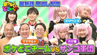 動画サムネイル