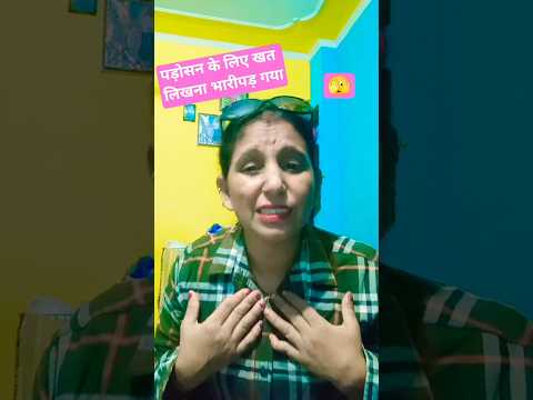 आज तो मैं गया काम से funny# Short#comedy###