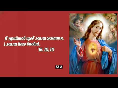 як стати щасливим | Апостольство Молитви