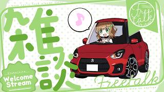 【雑談】精巧な人形かと思ったら人間で心臓止まるかと思った人