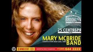 Mary McBride - 25 сентября, Москва, клуб Brooklyn