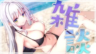 【雑談】そういうことじゃないってあなたの感想ですよね？←そういうことじゃないんだよ【華糖シェリー/ハコネクト】#初見さん大歓迎