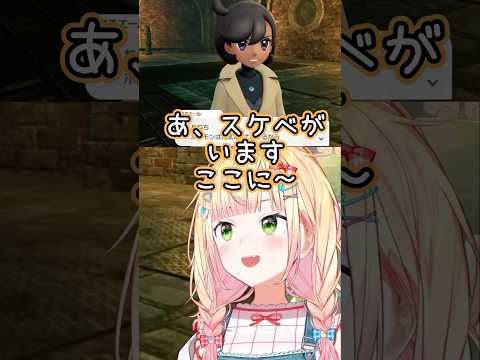 ねねち警察 (2025/10/19)【VTuberの歴史】#ホロライブ切り抜き #ねねち #vtuber #ホロライブ #vtuber切り抜き #桃鈴ねね