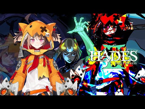 【HADES II】can i finish this game today we just dont know