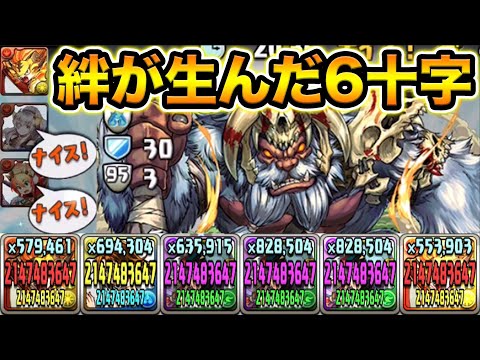 奇跡の2800万倍！カンスト連発で気持ちが良すぎる３人ワイワイ！視聴者との連携プレー発動！【スー☆パズドラ】