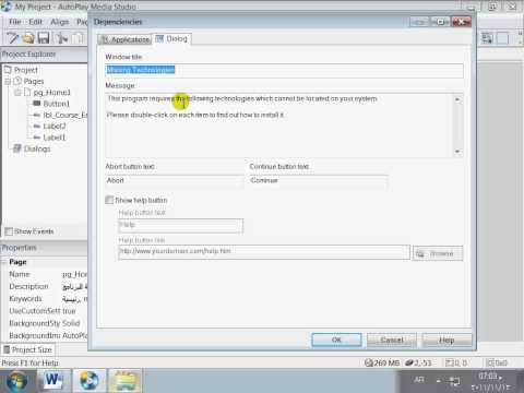 دورة Autoplay Media Studio كاملة – الجزء 39