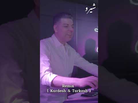 Shero Mannan - Remix ( Kurdesh & Turkesh ) Șêro Menan - شيرو منان - ريميكس كردي & تركي