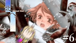 #6【北へ。〜Diamond Dust〜】夏は北へ行こうらんららん⚡初見実況プレイ🚗温子編【VTuber/電波ゆうゆ】