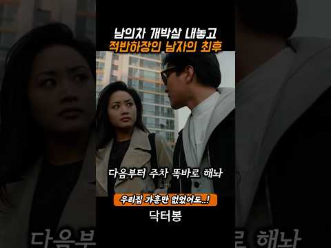 블랙박스 없던 시절의 주차사고