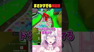 まさかすぎる神回避【PROMISU / 夢看ルナ】 #vtuber #切り抜き#めっちゃカメレオン