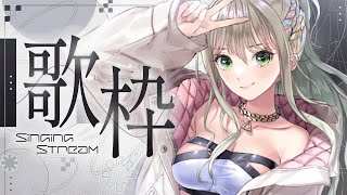 【 #歌枠 / #karaoke 】5年目ラストの松永依織の歌配信！ / 松永依織 #shorts #Vtuber #Vsinger