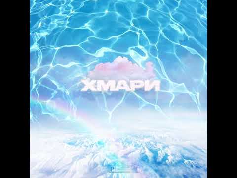 PALAYEAH - Хмари (Official Audio)