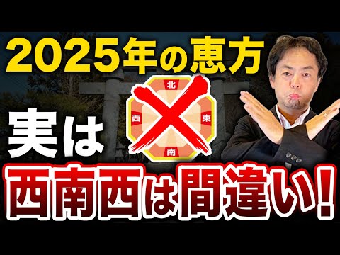 【今すぐ必見！】あなたの運気を最大化するには、2月3日の前後1週間が勝負です