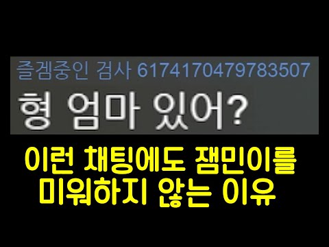 이유가 뭐냐고요?