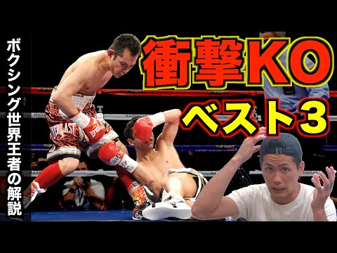 最新 ボクシングyoutube動画チャンネルまとめ 国内 海外 ボクシングアート