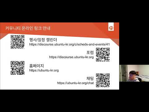 GopherCon Korea 2024 부스 이벤트 추첨 방송