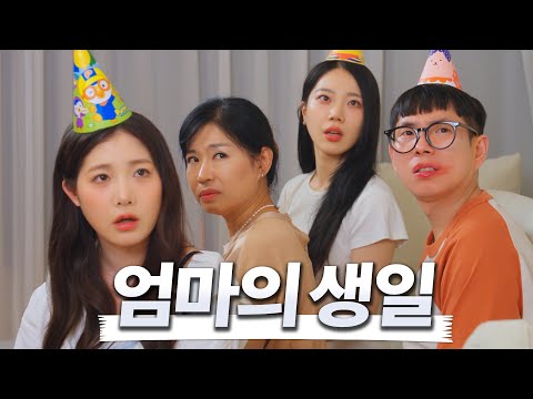 까먹었다