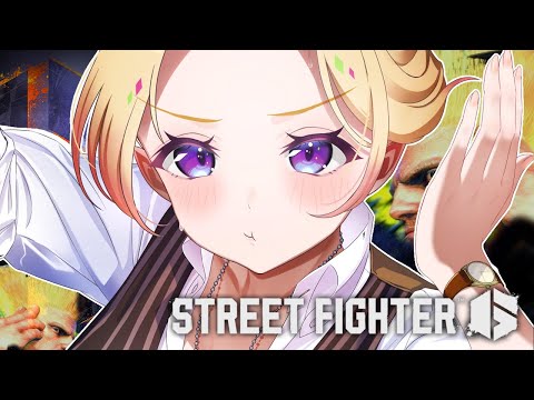 【 STREET FIGHTER 6】ガイルくん元気してた?本日のランクマ【アキロゼ/ホロライブ】
