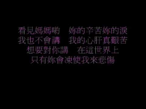 郭桂彬-浪子回頭