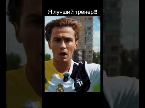 Казычини в рот еб*ни #футбол #эдит #залети #казычэдит #shorts #хочуврек @KazychBarash