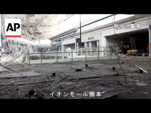 Japan police video shows destruction inside Aeon mall after 7.1 earthquake