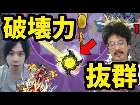 【モンスト】ﾌｫﾝﾌｫﾝﾌｫﾝ!ｷﾞｬﾘｷﾞｬﾘｷﾞｬﾘｷﾞｬﾘｷﾞｬﾘｷﾞｬﾘ！アリア獣神化使ってみた&初日攻略振り返りも！【なうしろ】