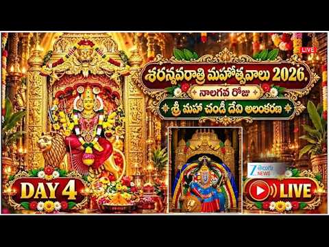 🔴LIVE: Dussehra Festival 2026 | 4th Day Sri <strong>Maha</strong> Chandi Devi | Vijayawada | Kanaka Durgamma Temple