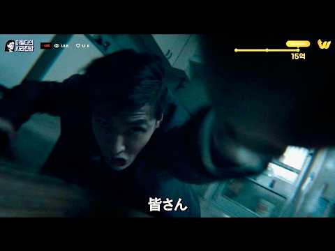 カン・ハヌル、歪んだ承認欲求が生み出す生配信／映画『殺人配信』カン・ハヌル コメント