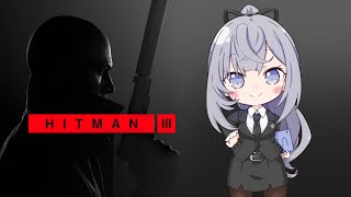 【Hitman 3】End of an era! 🔎