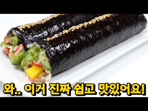 오이는 이렇게 먹는거였네요! 김밥 이렇게 했더니 식구들이 자주 해달라고 난리네요!