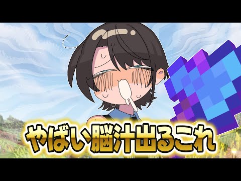 【手描き】スイカに取り憑かれた悲しき獣【大空スバル/さくらみこ/獅白ぼたん/ホロライブ/切り抜き/切り抜き漫画/ホロライブ切り抜き】