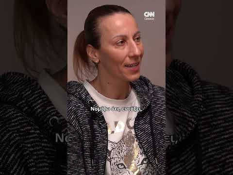 Στέλλα Καλτσίδου: Η πρώτη Ελληνίδα προπονήτρια που κατέκτησε ευρωπαϊκό τίτλο στο μπάσκετ #shorts