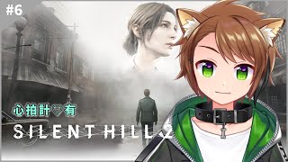 【 SILENT HILL 2 #6 】長い階段を下りてその先は…？【戌宮うり/ #Vtuber 】
