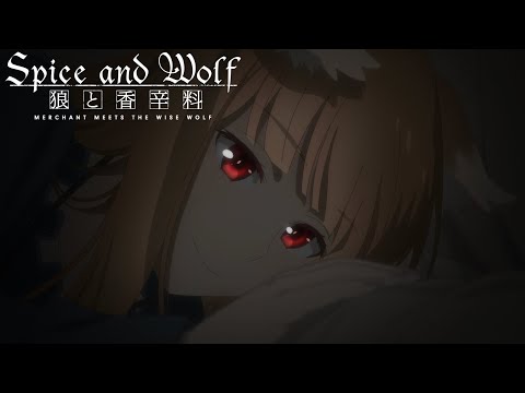 Midnight Escape | Spice and Wolf: MERCHANT MEETS THE WISE WOLF