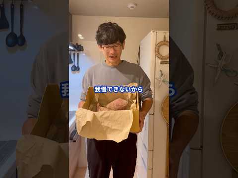 息子ととったさつまいもで…