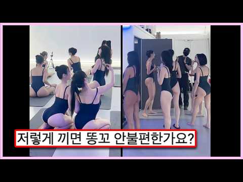 남자 입장불가인 이유를 알겠다,,, 레오타드 입고 수업한다는 필라테스 스튜디오