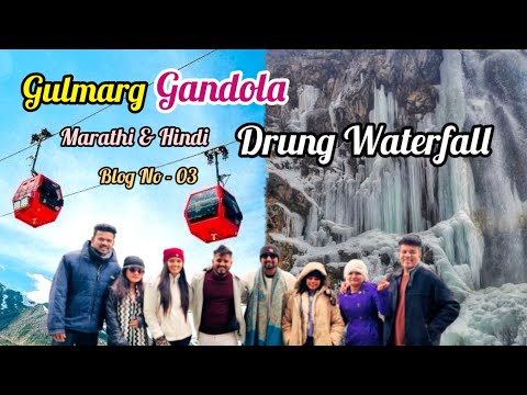 Gulmarg Gondola Adventure & Drung Waterfall Frozen Magic | A Must-Visit in kashmir #gulmarg #gandola