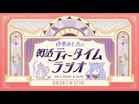 白雪みしろ - Vtuberデータベース｜Vtuber post【Vポス】