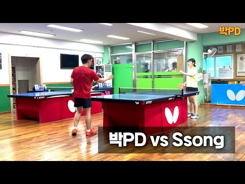 박PD <strong>vs</strong> Ssong <strong>in</strong> 김남중탁구클럽