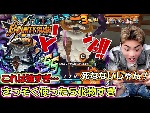 【バウンティラッシュ 新超フェスサターン聖】さっそく使ったら化物すぎて完全にチートキャラ…サターン聖死なないじゃん…初めて使ってこれは強すぎ…最強キャラランキングSS