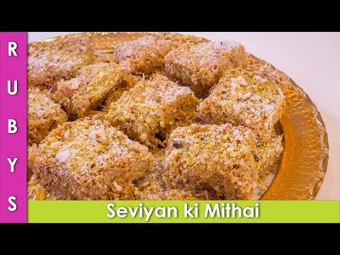 Seviyan ki Mithai Bakra Eid Special Sweet Dish Recipe in Urdu Hindi  - RKK - UCMhx-uS3O-G_6_lTrYmDKLw