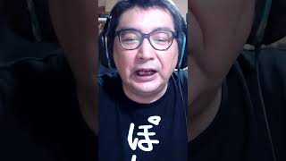 子どもが親に従わなくてもよくなる2026年⭕️民法改正 #毒親 #こども家庭庁 #フリースクール #子育て #法律 #司法試験 #転職 #育