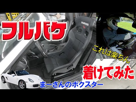 まーさんガレージ Ma San Garageの最新動画 Youtubeランキング