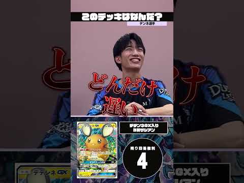 デンネ、GP優勝おめでとう!!!!!!!!