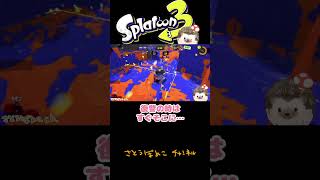 何枚も上手(うわて)でした…【スプラトゥーン3 女性実況】