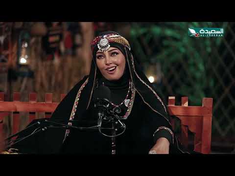 قناة السعيدة الفضائية