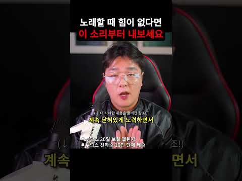 [노래방과] 꿀성대 장착하는 즉방 치트키 🚨