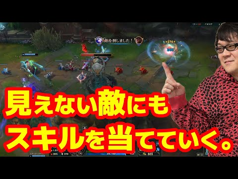 【LoL】アッシュ、ジン。見えないモノを見ようとして【2023/11/14】